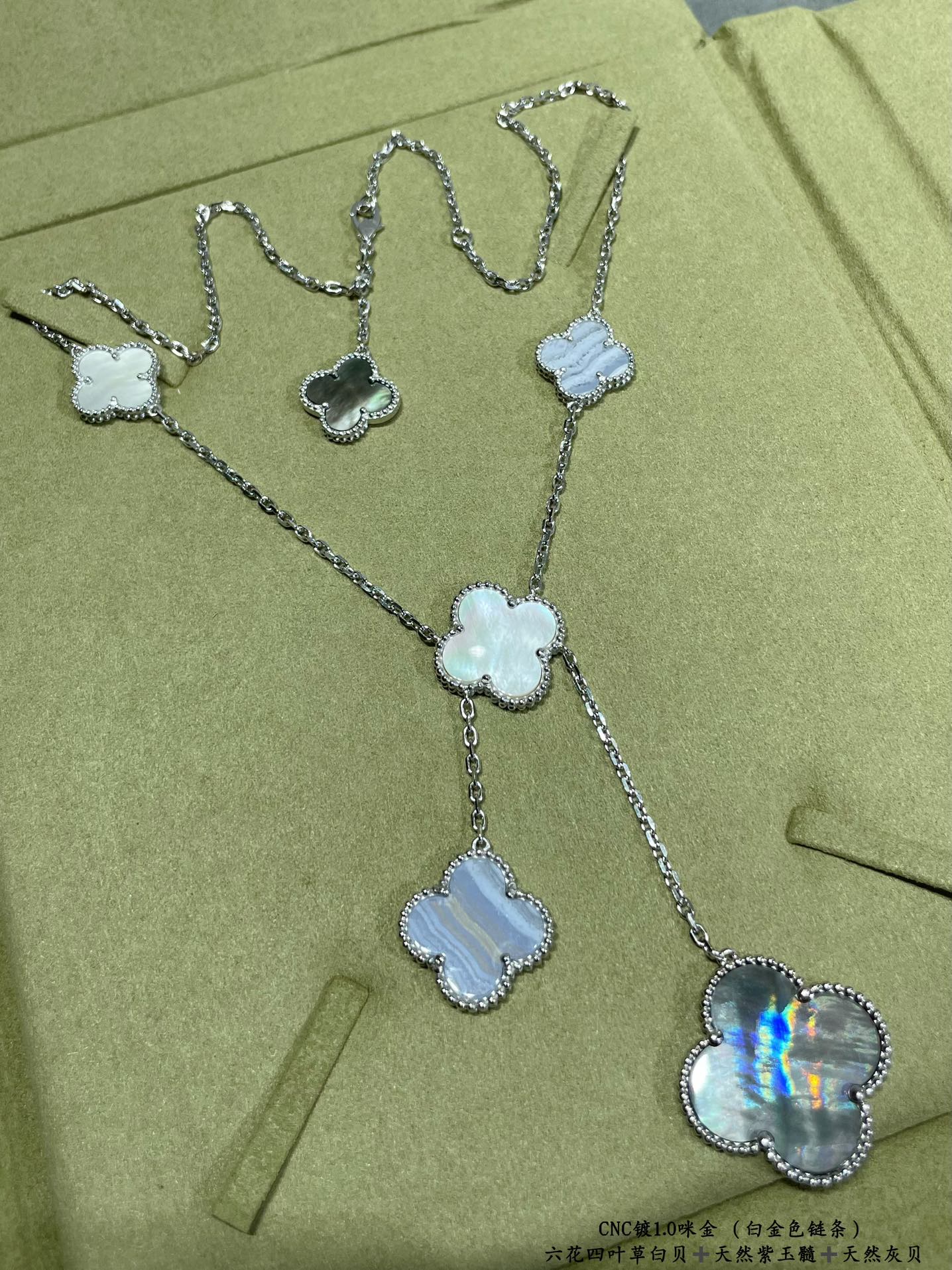 Luxury Inspired Jewelry Vintage Alhambra 6 Motifs Mother-of-Pearl & Grey Agate Necklace (Silver Tone)