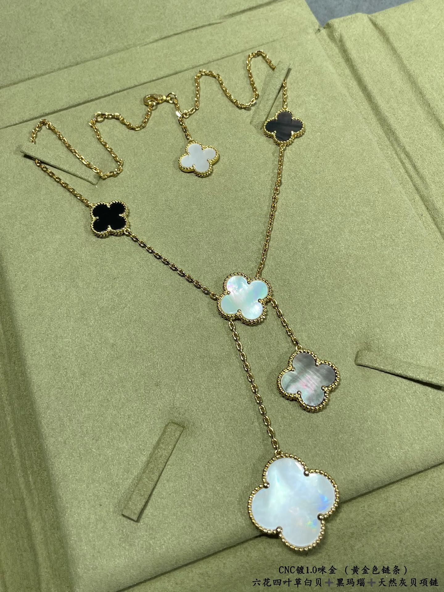 Luxury Inspired Jewelry Vintage Alhambra 6 Motifs Mother-of-Pearl, Onyx & Grey Mother-of-Pearl Necklace (Gold Tone)