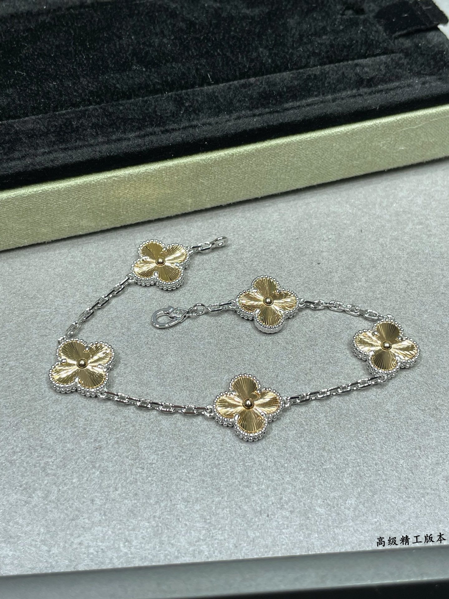Luxury Inspired Jewelry Vintage Alhambra 5 Motifs Guilloché Bracelet (Two-Tone)
